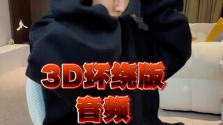 室友翻书声，预购从速了家人们！
