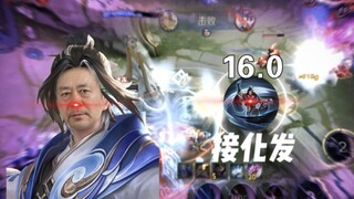 《จ้าวหวยเจินวัย 69 ปี 16.0》