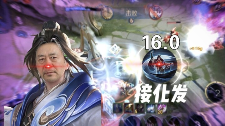 "69-year-old Zhao Huaizhen 16.0"