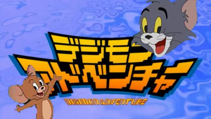 【Tak Terbatas】Buka Digimon dengan Tom dan Jerry