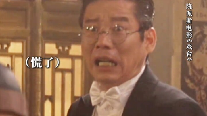 Chen Peisi improvised a scene where he slapped himself, and Yang Haoyu picked up on his cue.