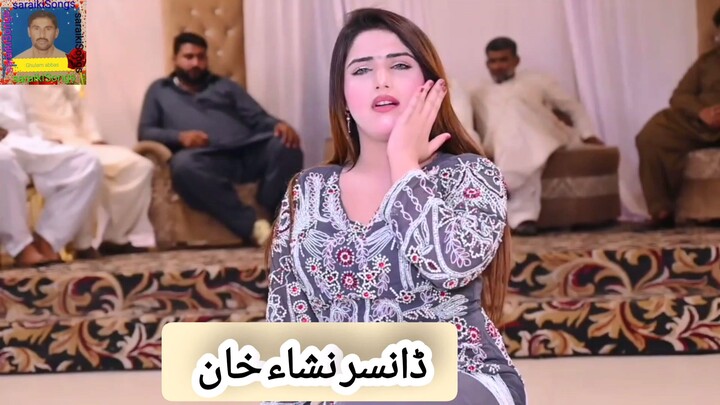 saraiki Song Punjabi song dancer Nisha Khan