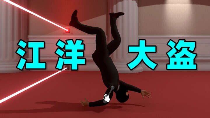 แกนี่ช่างรู้วิธีขโมยของจริงๆ!! 【เกมสุดฮาสองในหนึ่งเดียว】