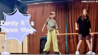 希林娜依高日常练舞Vlog！来自一个女歌手的自觉！