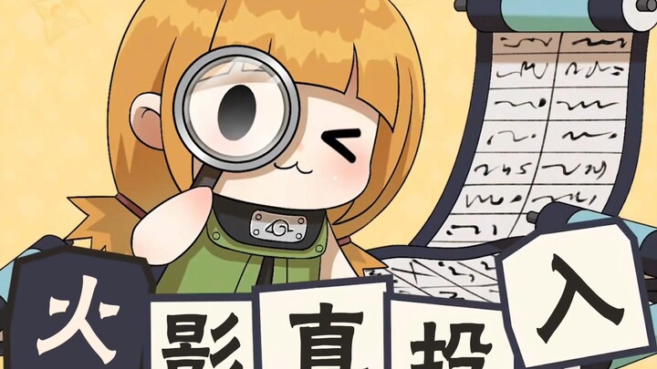 【استكشاف مينغهوانغ】 ما الذي استثمرته لعبة ناروتو للهواتف المحمولة؟ تعال بسرعة واكتشف الأمر بنفسك!