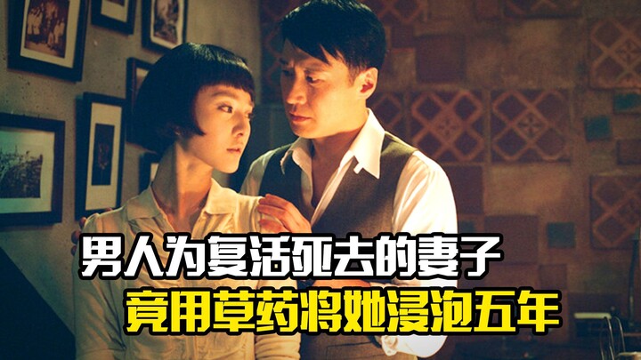 A man, in a bid to revive his deceased wife, soaked her in herbal remedies for five years— a suspens