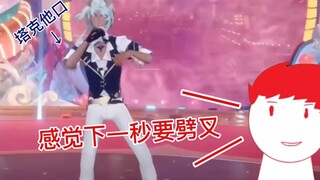 【塔克Tako】【内德维德】“这不是我心目中tktk会摆出的动作”