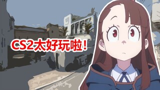 【CS2】Timing Man có thể chết không?!