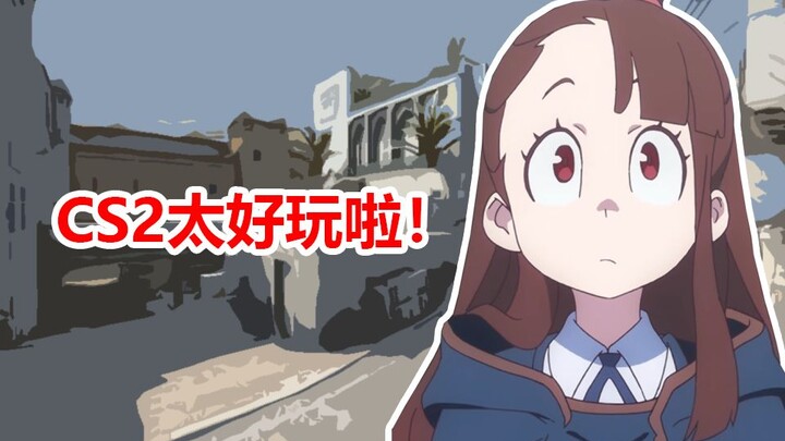 【CS2】Can Timing Man die?!