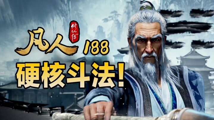 Hardcore magic showdown! Every detail is packed into the Tai Xuan Eight Trigrams Diagram! A rambling