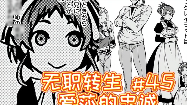 Bình Luận Truyện Tranh Tái Sinh Thất Nghiệp Chương 45 "Lòng Trung Thành Của Aisha", lời tự trách vô 