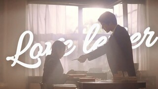情书||我有个感觉，他是故意在写你的名字吧