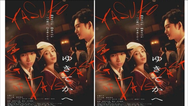 Yasuko, Songs of Days Past (2025) Sub Indonesia