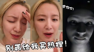 【Lần đầu tiên livestream IG sinh nhật của Diệp Thư Hoa toàn bộ bằng tiếng Trung】Mạnh dạn phát biểu: