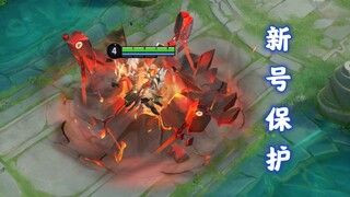 Analysis of the protection mechanism for new accounts. Can you get damage immunity and damage increa