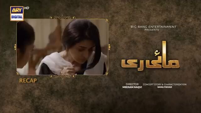 # Mayi Ri | Ep 5 | 6th August 2023 (English Subtitles) | ARY Digital Drama