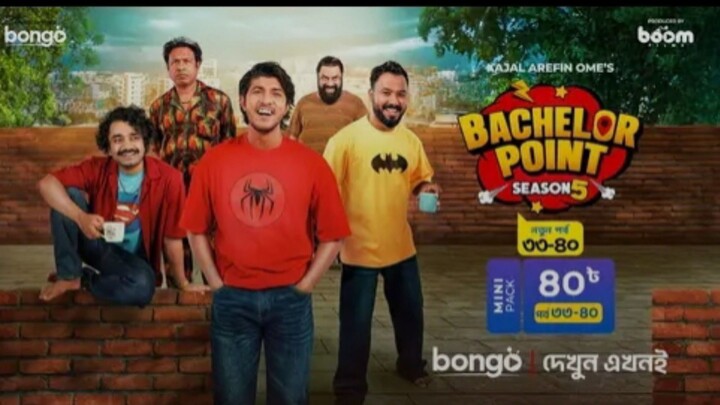 Bachelor point season 5 | episode 33-40 | ব্যাচেলর পয়েন্ট সিজন ৫ | পর্ব ৩৩-৪০