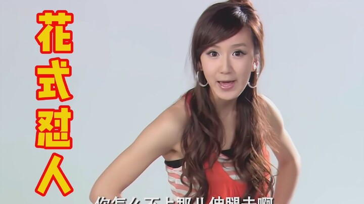 [Love Apartment] Creative Burn Jokes (Part 6)