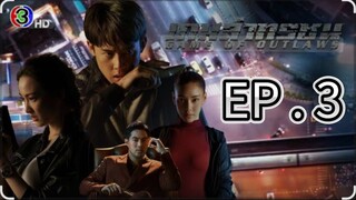 Game Of Outlaws EP 3 Tagalog Dubbed