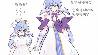 如果开拓者和知更鸟有了孩子的话
