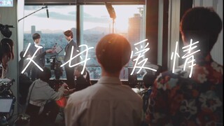 副cp全线剧情cut  “你们主线出场十分钟，我脑补续写三小时”《我成了bl剧男主角了》【已完结】