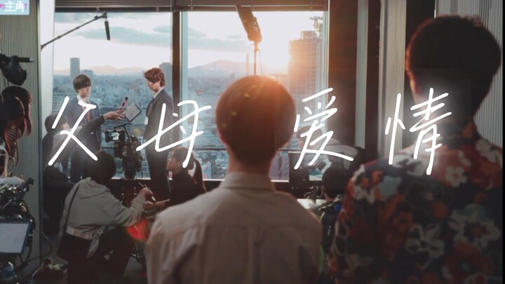 副cp全线剧情cut  “你们主线出场十分钟，我脑补续写三小时”《我成了bl剧男主角了》【已完结】