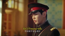 The Princess (2024) แค้นร้ายพ่ายรัก EP 33 [ซับไทย]