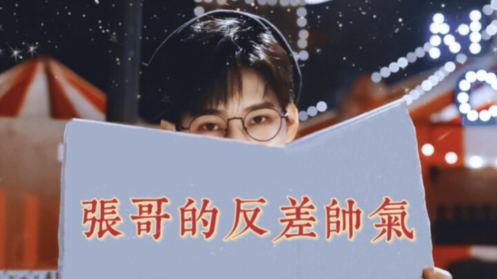 【Zhang Zhenyuan】“Pesona tampan yang kontras dari Kak Zhang benar‑benar menyelamatkan hidup”