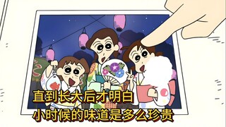 蜡笔小新美食篇：直到长大后才明白，小时候的味道是多么珍贵