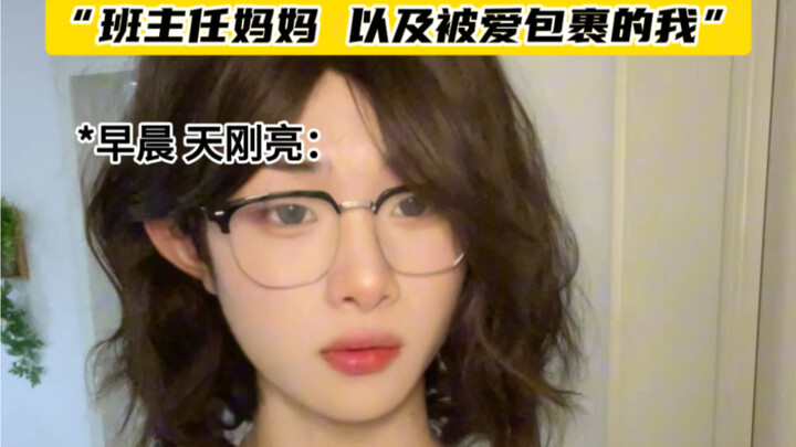 أسهل نمط للتعامل مع الأم، لكن اتضح أنه ليس الجميع محظوظًا بما يكفي لامتلاكه...