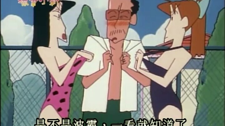 The principal is so shy