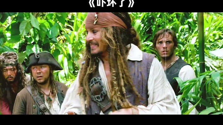 Oh, this damn dubbed voice 13