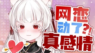 “老公，我好想你。”