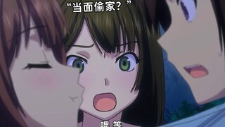 又是个让人羡慕的男主