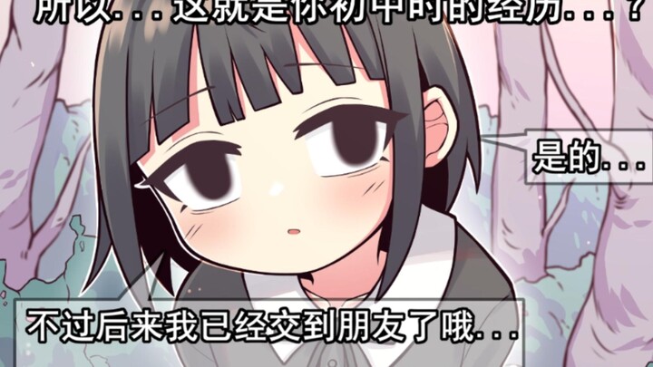 ฉันอยากได้โทรศัพท์สักเครื่อง...