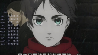 明年最后一次踏踏开，你还会在吗