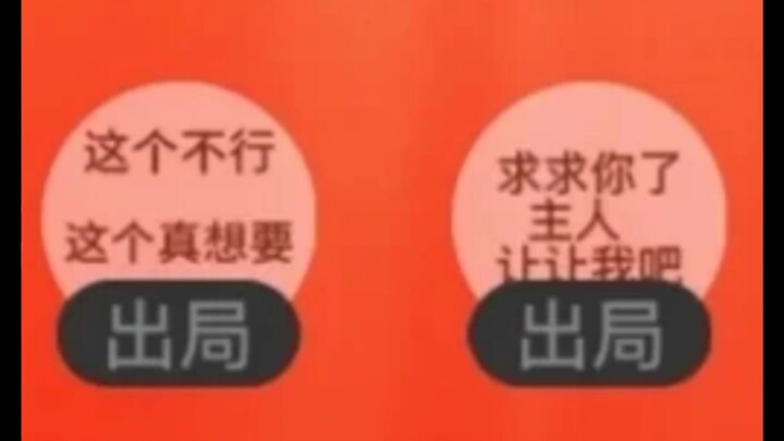 อวตารที่พวกคุณประมูลน่ะ เป็นแบบนี้หมดเลยเหรอ