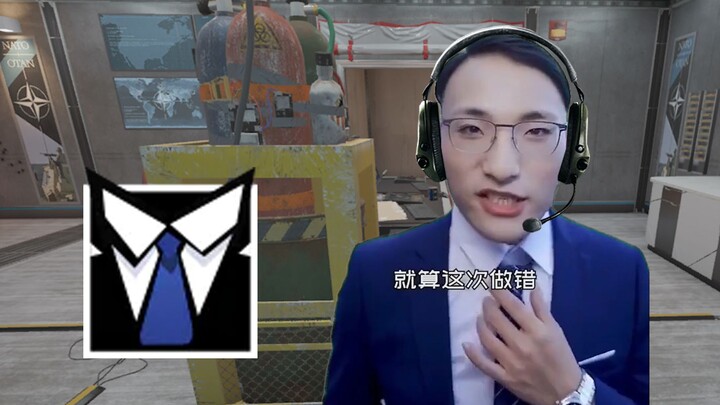 Suggested change: "Rainbow Six: Oil Spill"