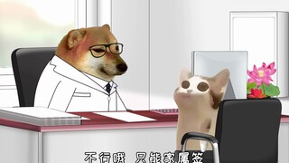我现在是他老婆了