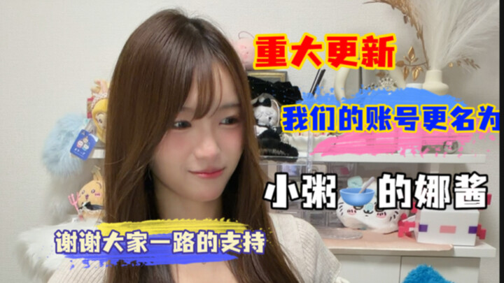 Regarding the “Sakura Girl,” I’m responding to everyone’s comments~