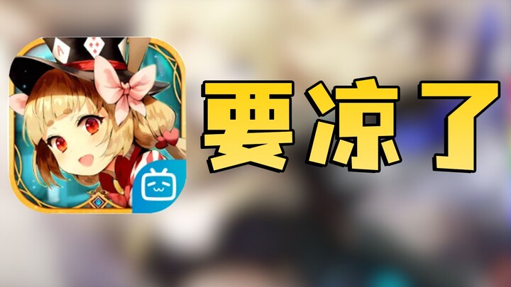 The worst mobile game of the year, Endgame, is gone before it even started!