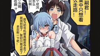 Ayanami vô cùng xúc động và Shinji bất lực