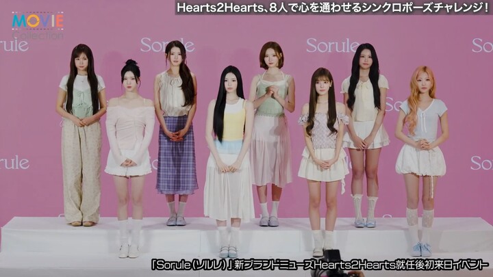 (SUB) Hearts2Hearts Sorule Pop-up Store event Interview