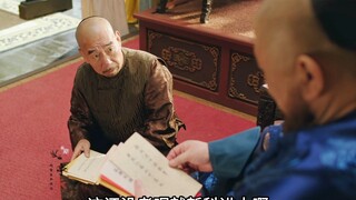 高士奇参加科举考试耍小聪明，不料被主考官一眼看破