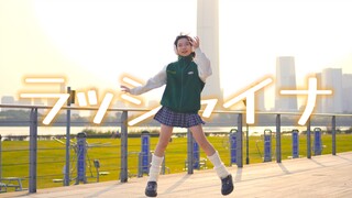 【Kakumi】ラッシャイナ ★ ぐしゃ！