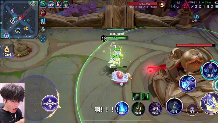 Mintalah dewa, malah panggil Menglei!