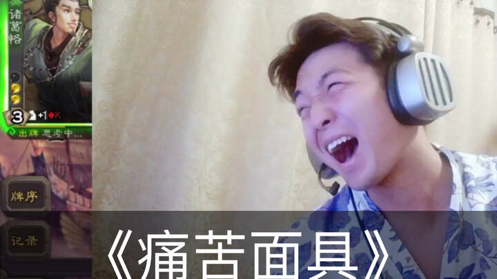 "Current Status of 'Xiaowei' in Dou Dizhu"