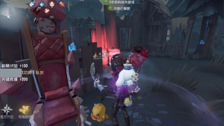 Hello~ Your foot skin has been delivered, please sign for it.