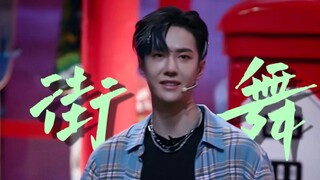 看完《热烈》就想回顾一下《街3》，一博这场battle真是绝了！