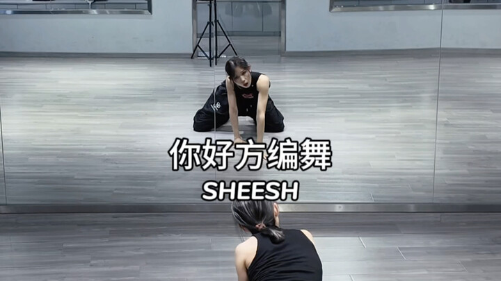 【Hello Fang】If you are a tough girl, dance 100 times! Original choreography - SHEESH